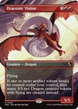 ドラゴンの訪問者/Draconic Visitor (全面アート版) 【英語版】 [FRA-赤R]