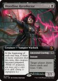 血統想起者/Bloodline Recollector (拡張アート版) 【英語版】 [FRA-黒MR]