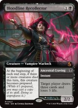 血統想起者/Bloodline Recollector (拡張アート版) 【英語版】 [FRA-黒MR]