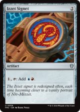 イゼットの印鑑/Izzet Signet 【英語版】 [FRC-灰U]