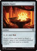 ラクドスの印鑑/Rakdos Signet 【英語版】 [FRC-灰U]
