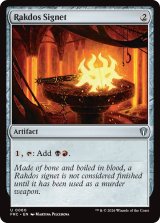 ラクドスの印鑑/Rakdos Signet 【英語版】 [FRC-灰U]