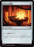 ラクドスの印鑑/Rakdos Signet 【日本語版】 [FRC-灰U]