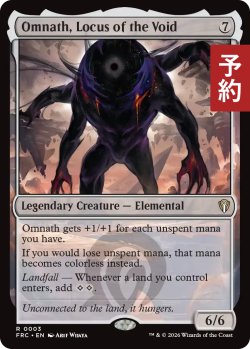 画像1: 虚空の座、オムナス/Omnath, Locus of the Void 【英語版】 [FRC-無R] (予約I)