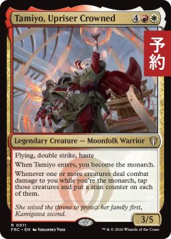 画像1: 戴冠せし反乱者、タミヨウ/Tamiyo, Upriser Crowned 【英語版】 [FRC-金R] (予約I)