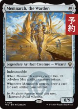 管理者、メムナーク/Memnarch, the Warden 【英語版】 [FRC-灰R] (予約I)
