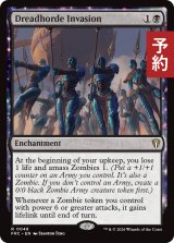 戦慄衆の侵略/Dreadhorde Invasion 【英語版】 [FRC-黒R] (予約I)