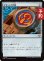 画像1: イゼットの印鑑/Izzet Signet 【日本語版】 [FRC-灰U] (予約I) (1)