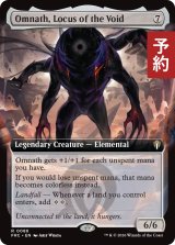 虚空の座、オムナス/Omnath, Locus of the Void (拡張アート版) 【英語版】 [FRC-無R] (予約I)