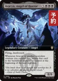 恐怖の天使、アヴァシン/Avacyn, Angel of Horror (拡張アート版) 【英語版】 [FRC-黒R] (予約I)