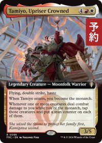 戴冠せし反乱者、タミヨウ/Tamiyo, Upriser Crowned (拡張アート版) 【英語版】 [FRC-金R] (予約I)