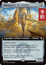 管理者、メムナーク/Memnarch, the Warden (拡張アート版) 【英語版】 [FRC-灰R] (予約I)