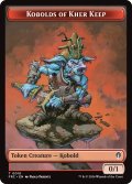 カー砦のコボルド/KOBOLDS OF KHER KEEP & ファイレクシアン・ダニ/PHYREXIAN MITE 【英語版】 [FRC-トークン]