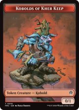 カー砦のコボルド/KOBOLDS OF KHER KEEP & ファイレクシアン・ダニ/PHYREXIAN MITE 【英語版】 [FRC-トークン]