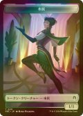 [FOIL] 市民/CITIZEN & ファイレクシアン・ダニ/PHYREXIAN MITE 【日本語版】 [FRC-トークン]