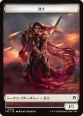 兵士/SOLDIER & 地図/MAP 【日本語版】 [FRC-トークン]