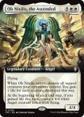 昇りたる者、オブ・ニクシリス/Ob Nixilis, the Ascended (拡張アート版) 【英語版】 [FRC-白R]