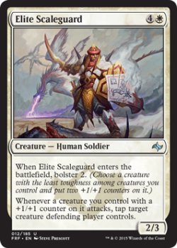 画像1: 鱗衛兵の精鋭/Elite Scaleguard 【英語版】 [FRF-白U]