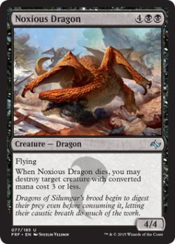 画像1: 有毒ドラゴン/Noxious Dragon 【英語版】 [FRF-黒U]