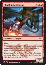 電撃顎のドラゴン/Shockmaw Dragon 【英語版】  [FRF-赤U]