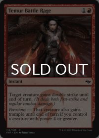 ティムールの激闘/Temur Battle Rage 【英語版】 [FRF-赤C]