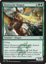 破壊するドラゴン/Destructor Dragon 【英語版】 [FRF-緑U]《状態:NM》