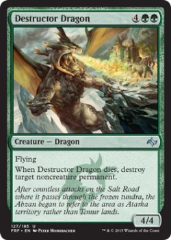 画像1: 破壊するドラゴン/Destructor Dragon 【英語版】 [FRF-緑U]