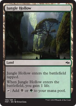 画像1: ジャングルのうろ穴/Jungle Hollow 【英語版】 [FRF-土地C]