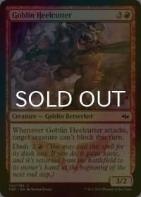 [FOIL] ゴブリンの踵裂き/Goblin Heelcutter 【英語版】 [FRF-赤C]