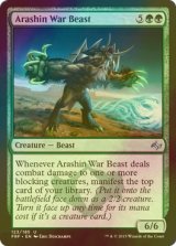 [FOIL] アラシンの軍獣/Arashin War Beast 【英語版】 [FRF-緑U]