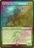 [FOIL] ティムールの戦巫師/Temur War Shaman 【英語版】 [FRF-緑R]