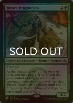 画像1: [FOIL] 龍爪のヤソヴァ/Yasova Dragonclaw 【英語版】 [FRF-緑R]