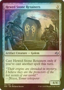 画像1: [FOIL] 切り出した石の従者/Hewed Stone Retainers 【英語版】 [FRF-灰U]