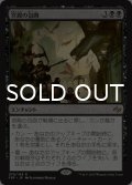 宮殿の包囲/Palace Siege 【日本語版】 [FRF-黒R]