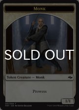 モンク/MONK 【英語版】 [FRF-トークン]