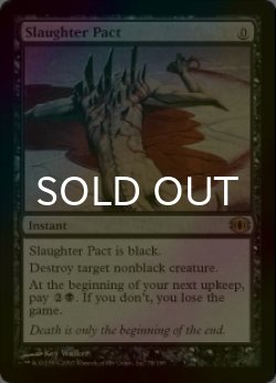 画像1: 殺戮の契約/Slaughter Pact (FUT/黒R/英/foil/EX+) ※詳細要確認