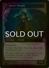 通りの悪霊/Street Wraith (FUT/黒U/英/foil/NM) ※詳細要確認