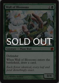 [FOIL] 花の壁/Wall of Blossoms 【英語版】 [FVT-緑MR]