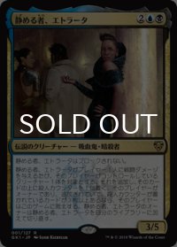 [FOIL] 静める者、エトラータ/Etrata, the Silencer 【日本語版】 [GK1-金R]