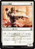 ボロスの精鋭/Boros Elite 【日本語版】 [GK1-白U]