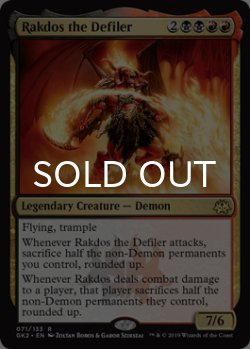 画像1: 穢すものラクドス/Rakdos the Defiler 【英語版】 [GK2-金R]