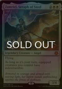[FOIL] 鋼の熾天使、ザムリエル/Zamriel, Seraph of Steel 【英語版】 [GN3-白MR]