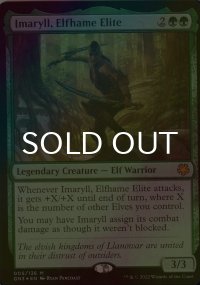 [FOIL] エルフェイムの精鋭、イマリール/Imaryll, Elfhame Elite 【英語版】 [GN3-緑MR]