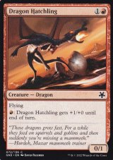 ドラゴンの雛/Dragon Hatchling 【英語版】 [GN3-赤C]