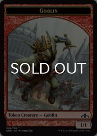 ゴブリン/GOBLIN (GRN) & 兵士/SOLDIER (GRN) 【英語版】 [GK1-トークン]
