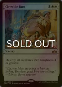 [FOIL] 一斉検挙/Citywide Bust 【英語版】 [GRN-白R]