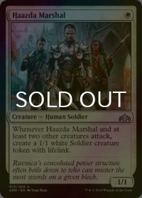 [FOIL] ハズダーの司法官/Haazda Marshal 【英語版】 [GRN-白U]