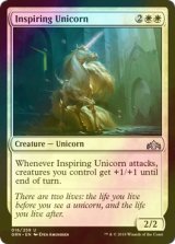 [FOIL] 鼓舞する一角獣/Inspiring Unicorn 【英語版】 [GRN-白U]