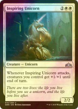 画像1: [FOIL] 鼓舞する一角獣/Inspiring Unicorn 【英語版】 [GRN-白U]