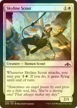 画像1: [FOIL] 天空の斥候/Skyline Scout 【英語版】 [GRN-白C]